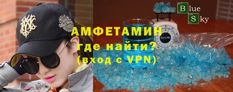 где продают наркотики  Волосово  Амфетамин VHQ 